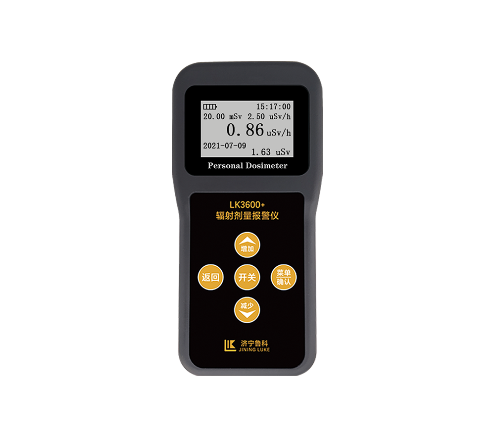 LK-3600+<br/>輻射劑量報(bào)警儀