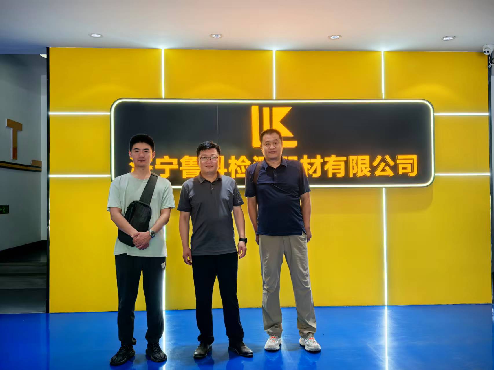 “河南省鍋爐壓力容器檢驗技術(shù)科學(xué)研究院濮陽分院”領(lǐng)導(dǎo)來公司考察指導(dǎo)工作